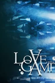 Love Game' Poster