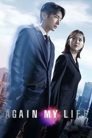 Again My Life' Poster