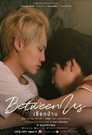 Between Us' Poster