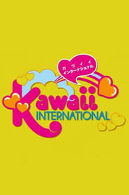 Kawaii International' Poster