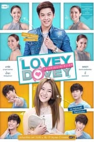 Lovey Dovey' Poster