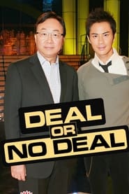Deal or No Deal' Poster