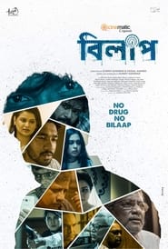 Bilaap' Poster