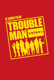 Trouble Man' Poster