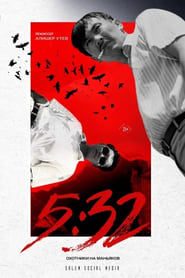 532' Poster