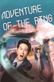 Adventure of the Ring' Poster