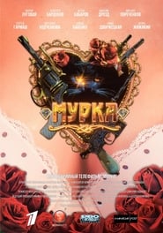 Murka' Poster