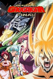 King of the Braves GaoGaiGar Final' Poster