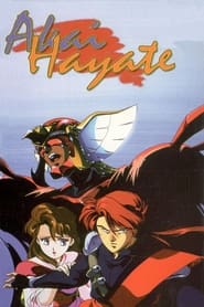 Akai Hayate' Poster
