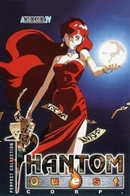 Phantom Quest Corp' Poster