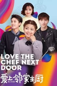 Love The Chef Next Door' Poster