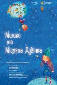 Myshko and Dzvinka' Poster