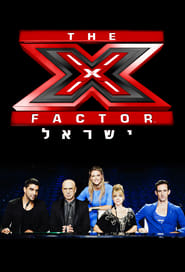 The X Factor Israel' Poster