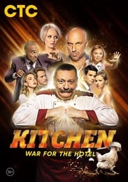 Streaming sources forThe Kitchen War for the hotel
