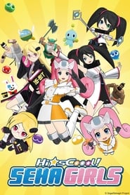 HisCoool Seha Girls' Poster