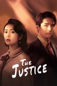The Justice' Poster