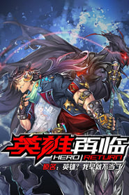 Hero Return' Poster