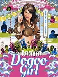 Doguchan The Ancient Dogoo Girl' Poster