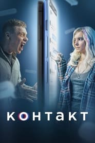 Streaming sources forKontakt