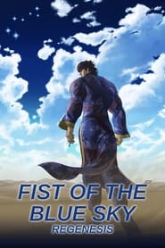 Fist of the Blue Sky' Poster