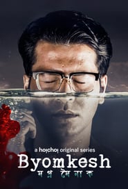 Streaming sources forByomkesh
