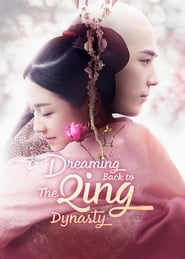 Dreaming Back to the Qing Dynasty' Poster