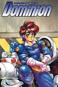 New Dominion Tank Police' Poster