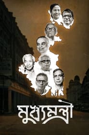 Mukhyamantri' Poster