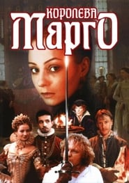 Queen Margot' Poster