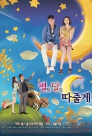 Ill Give You the Stars and the Moon' Poster
