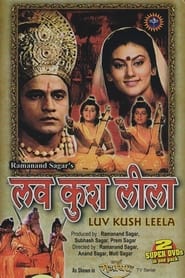 Luv Kush' Poster