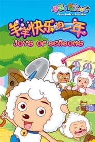 Pleasant Goat and Big Big Wolf Joys of Seasons' Poster