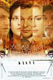 Ukhodyashchaya natura' Poster