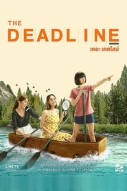 The Deadline' Poster