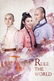 Du Bu Tian Xia' Poster