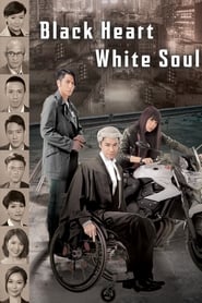 Black Heart White Soul' Poster
