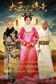 The Legend of Xiao Zhuang' Poster