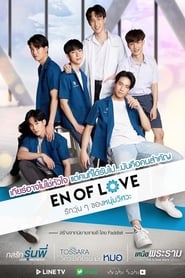 EN of Love' Poster