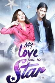 My Love from the Star' Poster