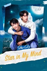Star and Sky Star in My Mind' Poster
