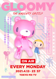Gloomy the Naughty Grizzly' Poster