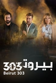 Beirut 303' Poster