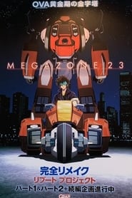 Megazone 23 SIN' Poster