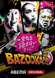Bazooka' Poster