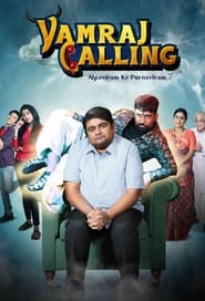 Yamraj Calling' Poster