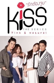 Kiss The Series' Poster