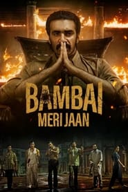 Streaming sources forBambai Meri Jaan