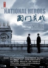 National Heroes' Poster