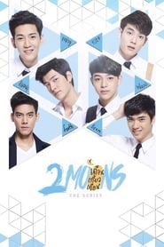 2 Moons The Series' Poster