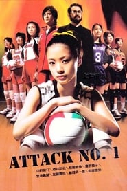 Attack No 1' Poster